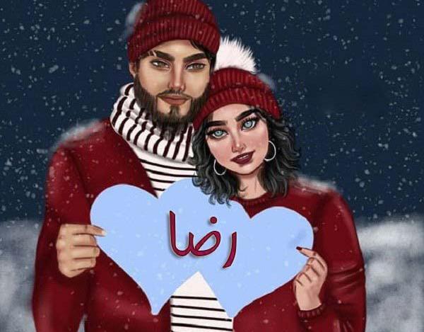 عکس نوشته با اسم رضا