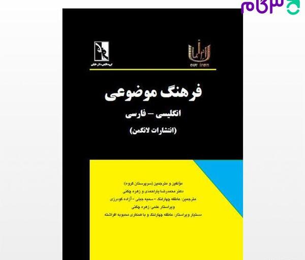 عکس نوشته انگلیسی محمدرضا