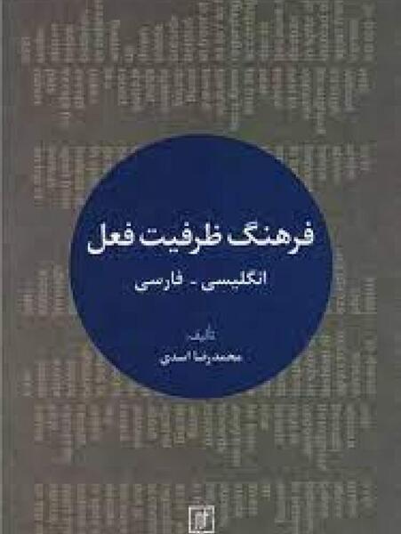 عکس نوشته انگلیسی محمدرضا