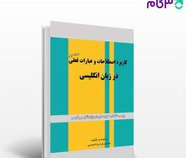 عکس نوشته انگلیسی محمدرضا