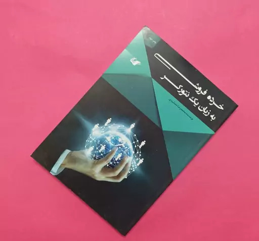 عکس نوشته انگلیسی محمدرضا