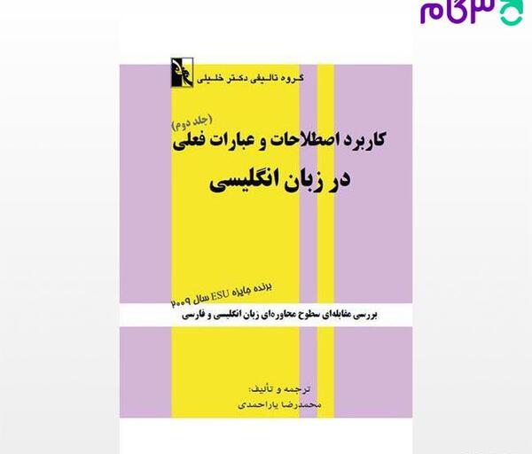 عکس نوشته انگلیسی محمدرضا