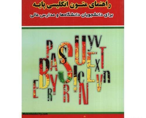 عکس نوشته انگلیسی محمدرضا