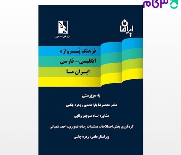 عکس نوشته انگلیسی محمدرضا