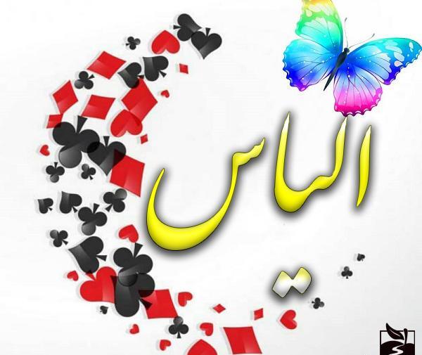 عکس اسم نوشته رقیه عاشقانه