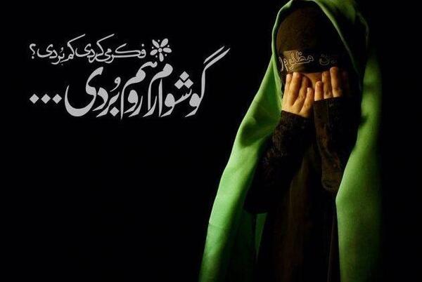دانلود عکس نوشته شهادت حضرت رقیه