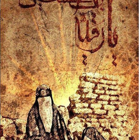 عکس نوشته حضرت رقیه سلام الله علیها
