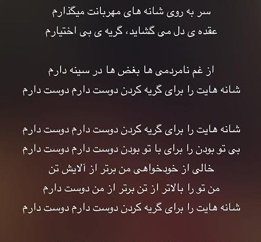 عکس نوشته مامان جونم دوست دارم