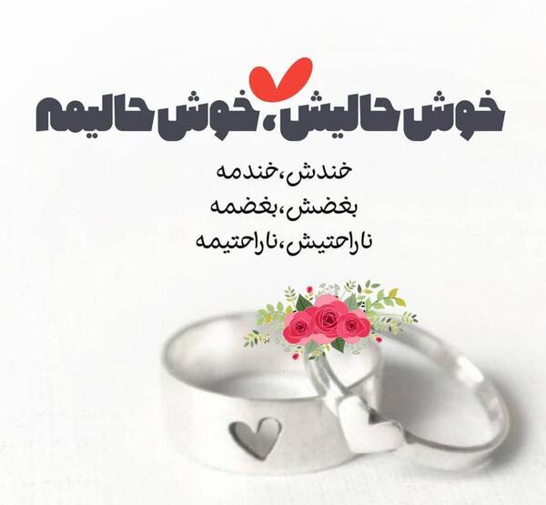 عکس نوشته من انقدر دوست دارم که