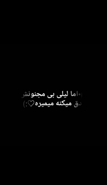 عکس نوشته من انقدر دوست دارم که