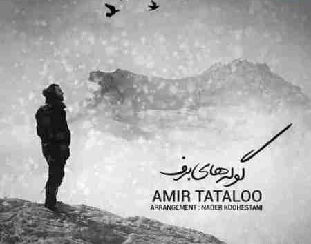 عکس نوشته درسته باهات قهرم ولی دوست دارم