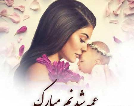 پروفایل عکس نوشته دختر عمه دوست دارم