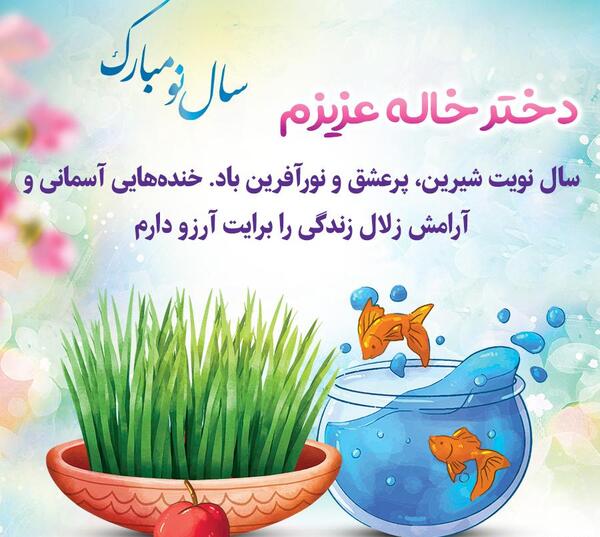 پروفایل عکس نوشته دختر عمه دوست دارم