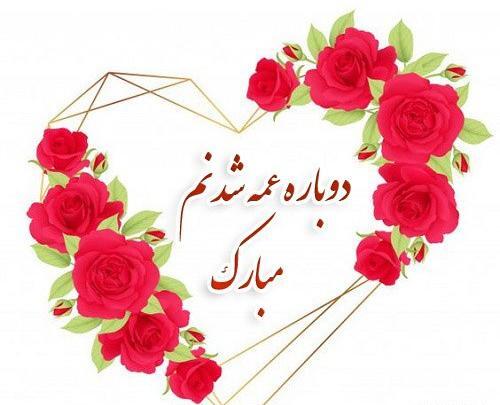 پروفایل عکس نوشته دختر عمه دوست دارم