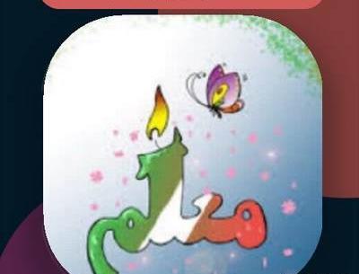 عکس نوشته معلم عزیزم دوستت دارم