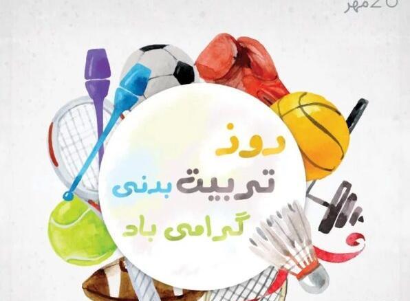 عکس نوشته مربی عزیزم دوستت دارم