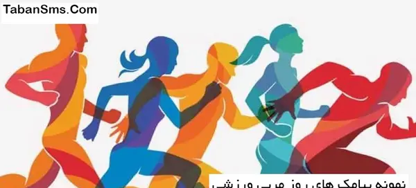 عکس نوشته مربی عزیزم دوستت دارم