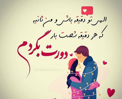 عکس نوشته دوست دارم خیلی زیاد