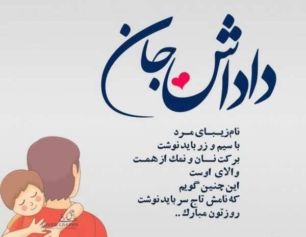 عکس نوشته داداشم دوست دارم