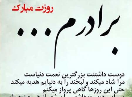 عکس نوشته داداشم دوست دارم