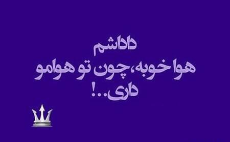 عکس نوشته داداش دوست دارم