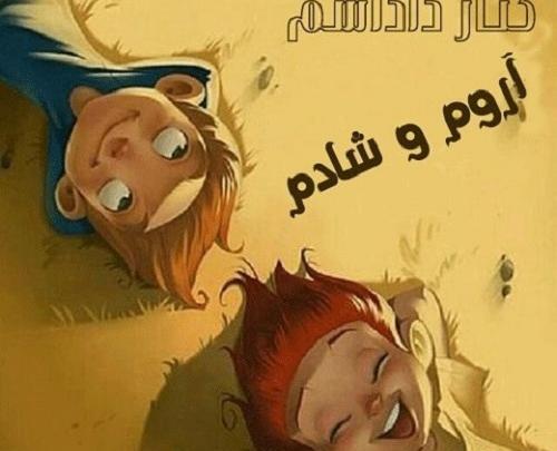 عکس نوشته دوستت دارم داداشی