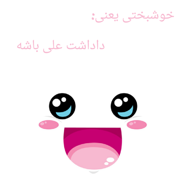 عکس نوشته دوستت دارم داداشی
