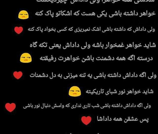 عکس نوشته دوستت دارم داداشی