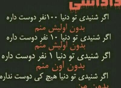 عکس نوشته دوستت دارم داداشی