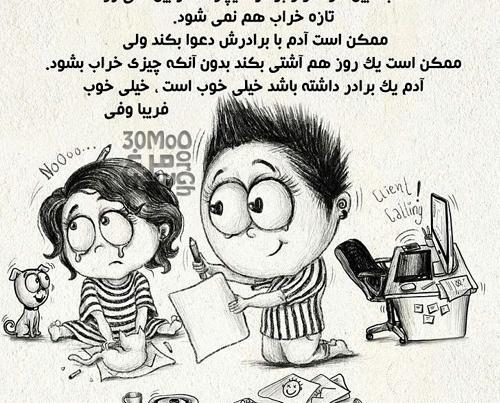 عکس نوشته دوستت دارم داداشی
