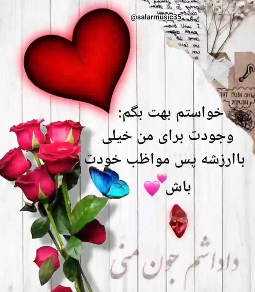 عکس نوشته داداش جونم دوستت دارم