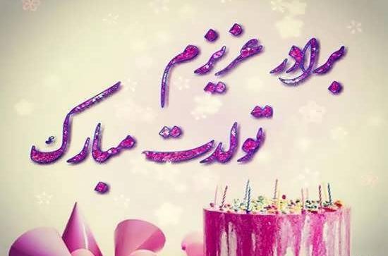 عکس نوشته داداش جونم دوستت دارم