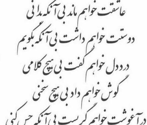 عکس نوشته نمیدونی چقدر دوست دارم