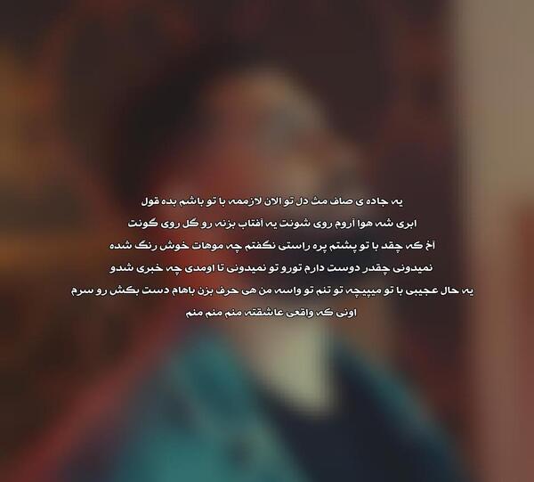 عکس نوشته نمیدونی چقدر دوست دارم