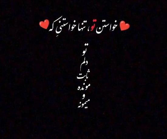 عکس نوشته دوستت دارم رفیق