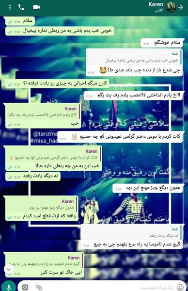 عکس نوشته پسر عمو دوست دارم