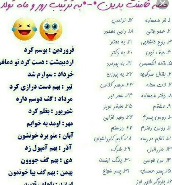 عکس نوشته پسر عمو دوست دارم