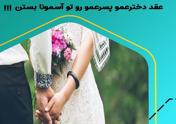 عکس نوشته پسر عمو دوست دارم