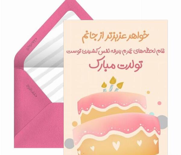 عکس نوشته ابجی زهرا دوست دارم