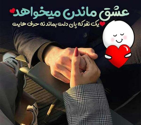 عکس نوشته خیلی دوست دارم عشقم