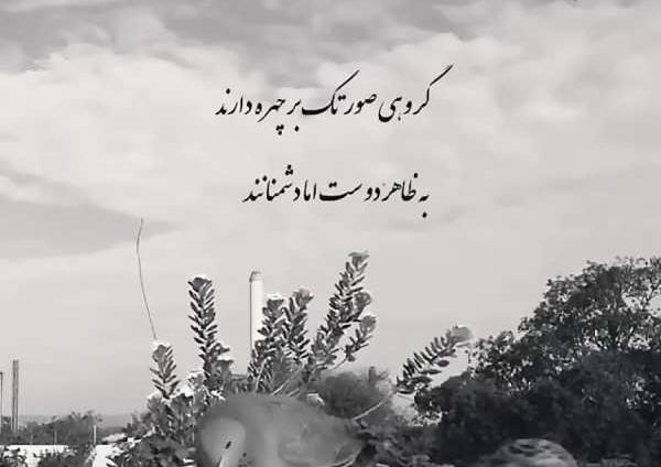 عکس نوشته داریوش به انگلیسی
