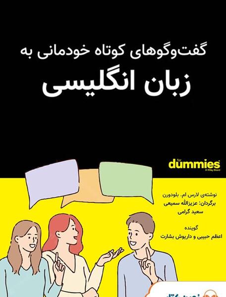 عکس نوشته داریوش به انگلیسی