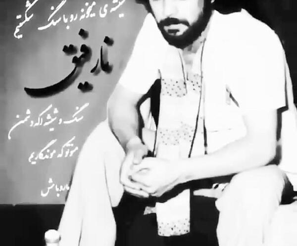 عکس نوشته داریوش به انگلیسی