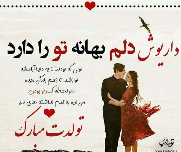 عکس نوشته داریوش به انگلیسی