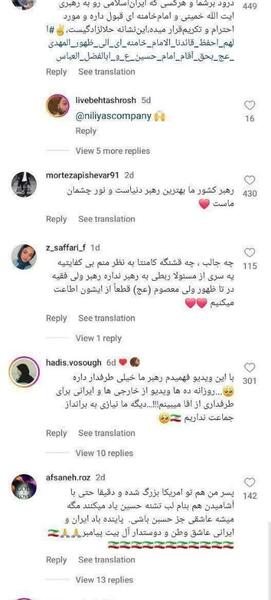 عکس نوشته داریوش به انگلیسی