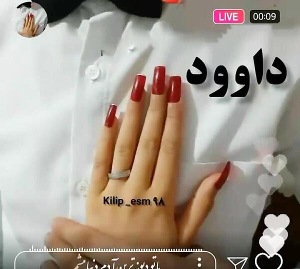 عکس نوشته های اسم داود