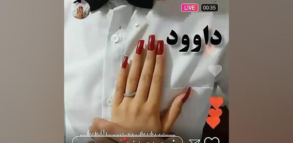 عکس نوشته های اسم داود