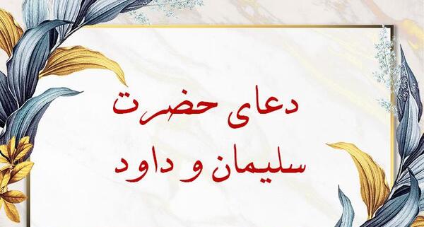 عکس نوشته های اسم داود