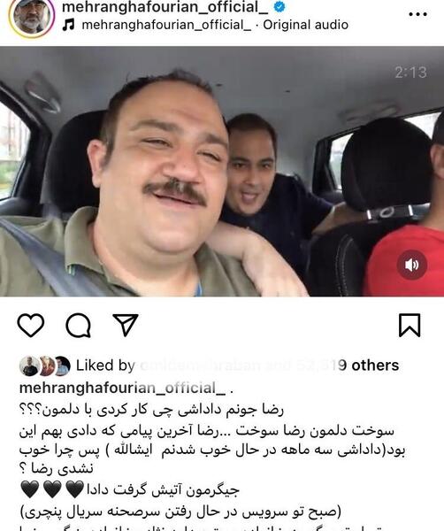 عکس نوشته رضا داوود نژاد