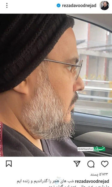 عکس نوشته رضا داوود نژاد